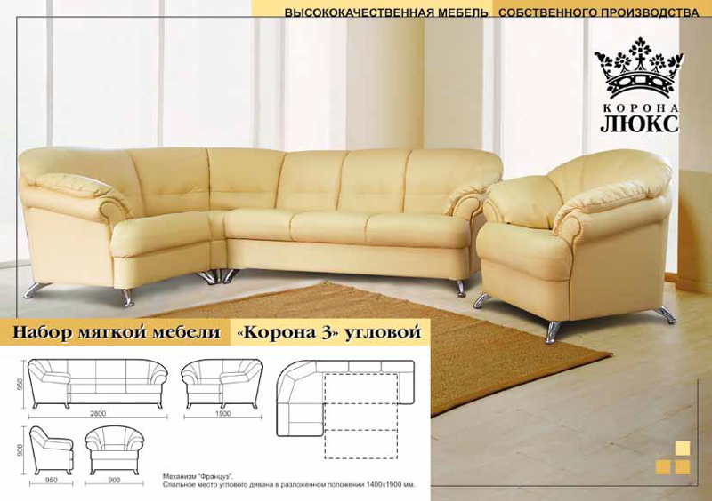 диван угловой корона 3 в Бийске