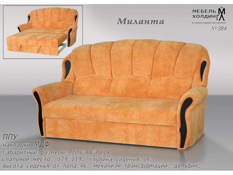 диван прямой «миланта» в Бийске