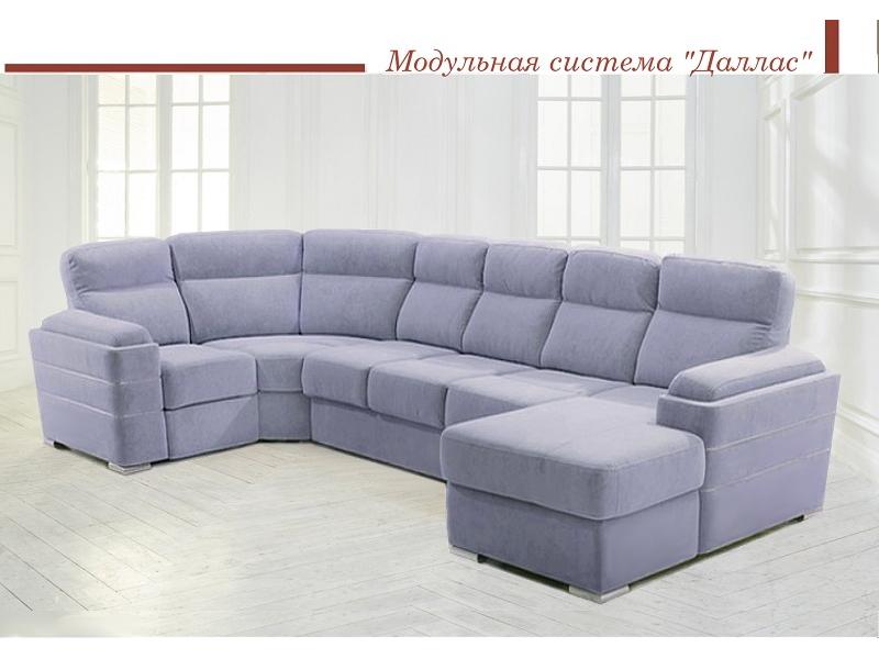 модульная система даллас в Бийске