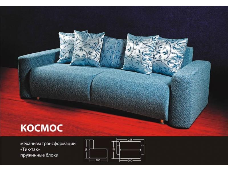 диван еврокнижка космос в Бийске