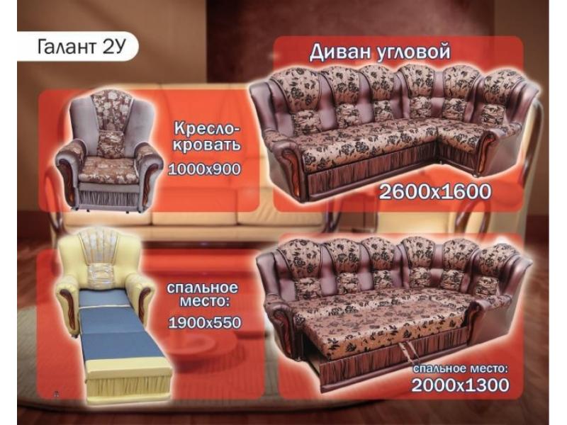 диван угловой галант 2у в Бийске