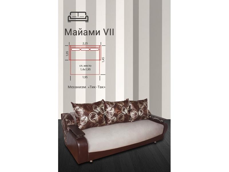 диван прямой майами 7 в Бийске