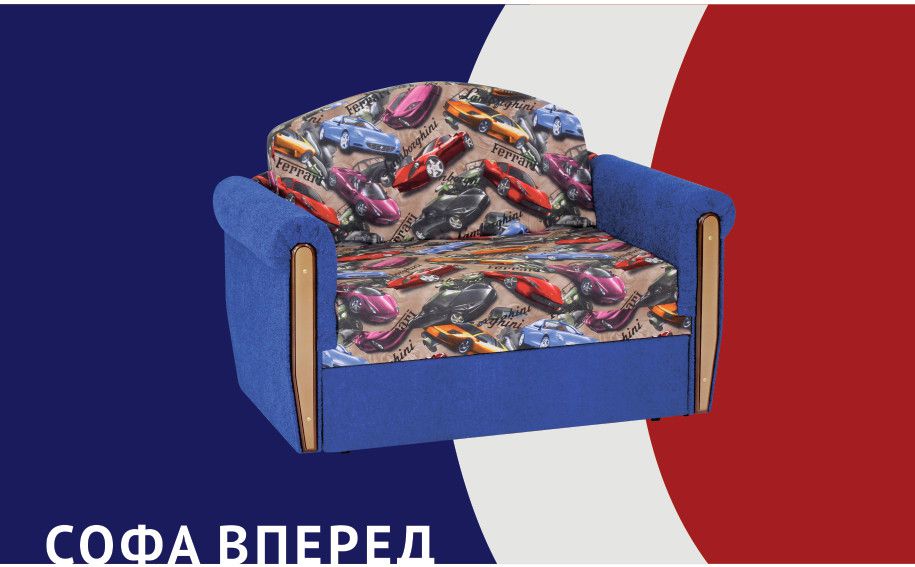 софа выкатная вперед в Бийске