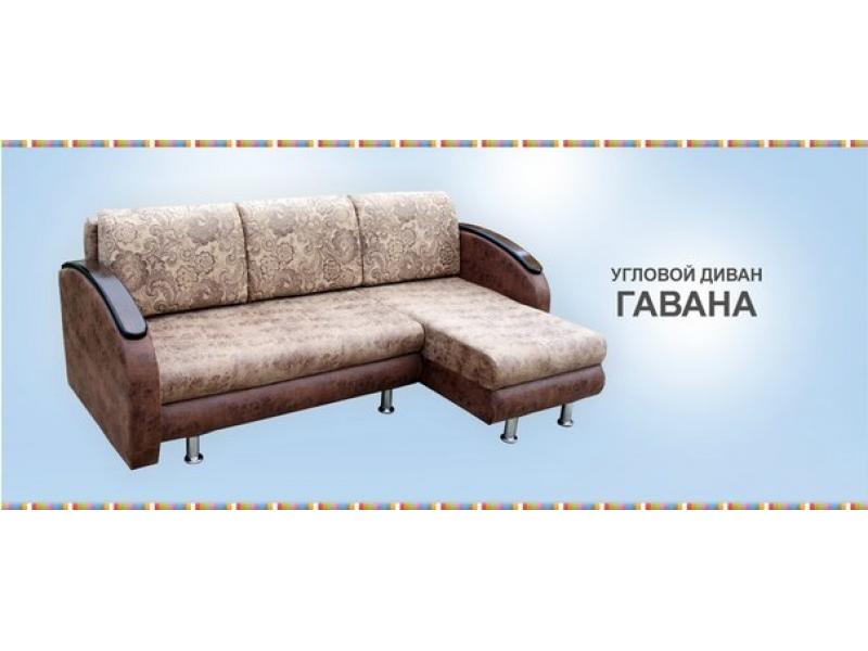 угловой диван гавана в Бийске