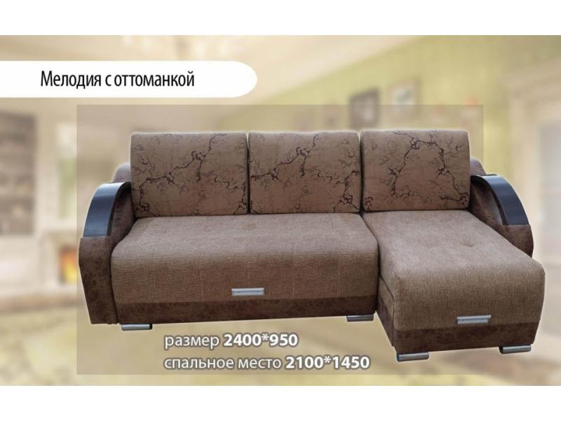 тик-так угловой диван мелодия в Бийске