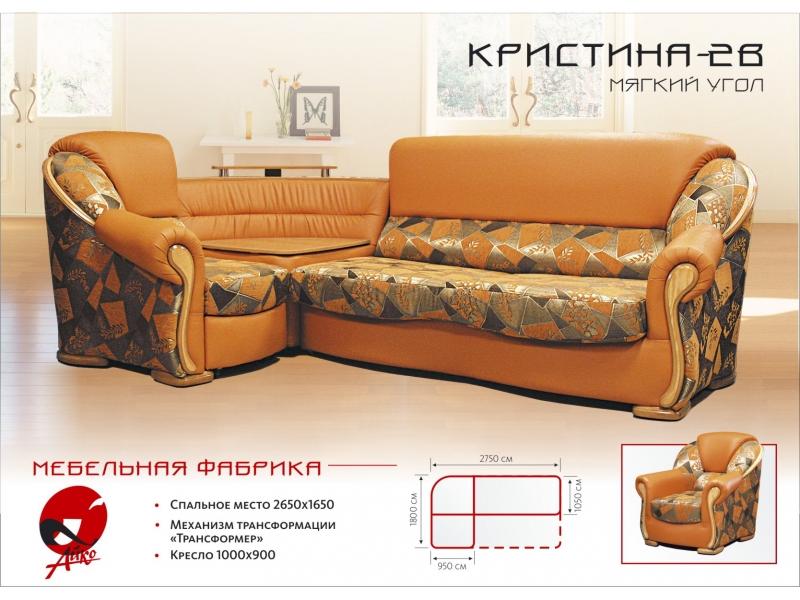 угловой диван кристина 2 в Бийске
