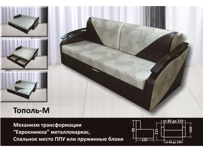 диван тополь м еврокнижка в Бийске
