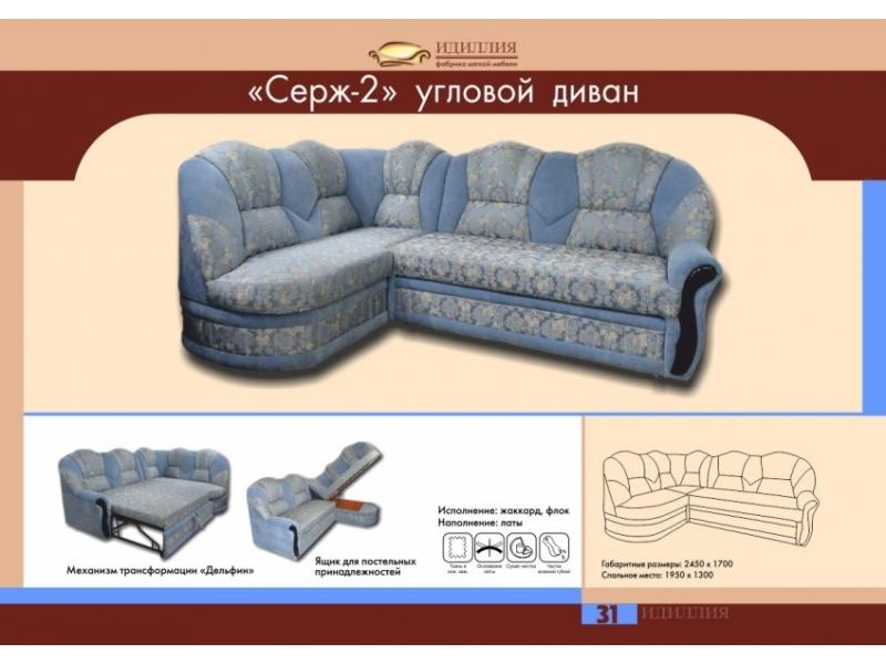 диван угловой серж 2 в Бийске