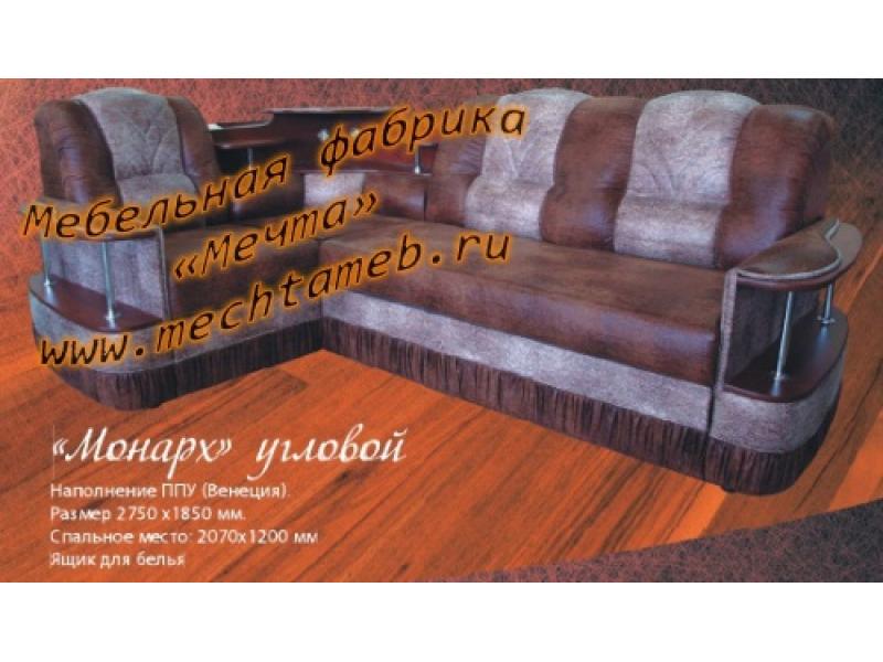 диван угловой монарх венеция в Бийске