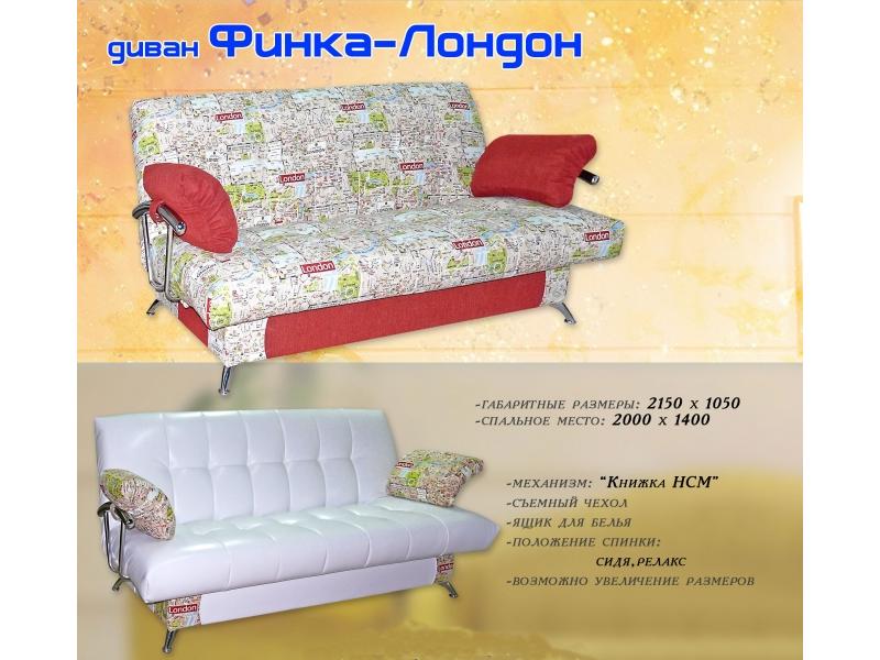диван «финка-лондон» в Бийске