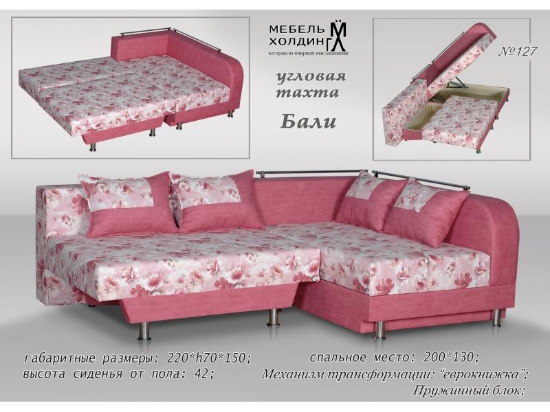диван угловой «бали» в Бийске