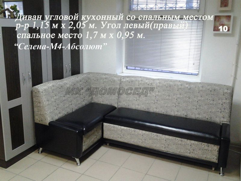 диван угловой кухонный селена - м4 абсолют в Бийске