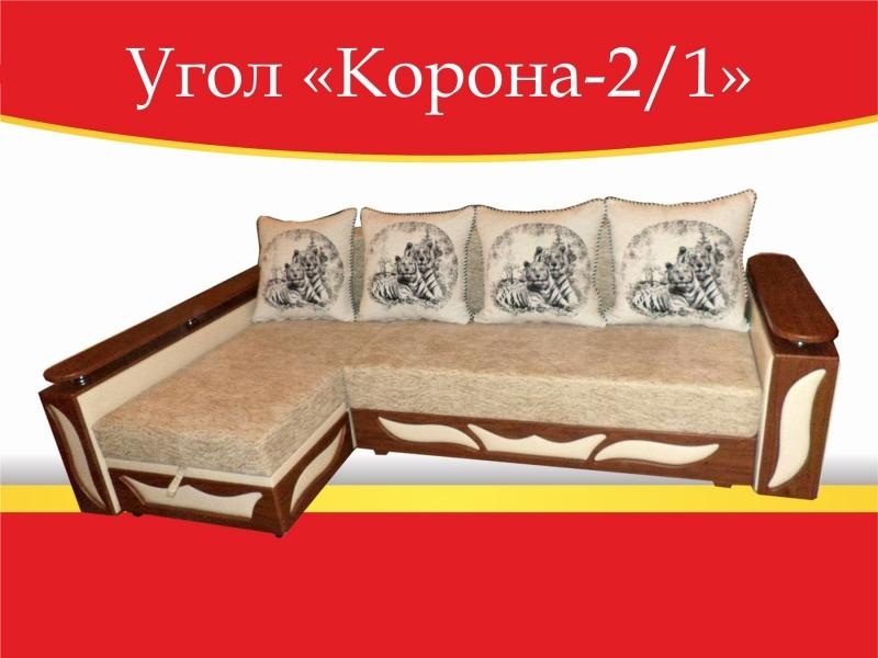 угловой диван корона-2/1 в Бийске