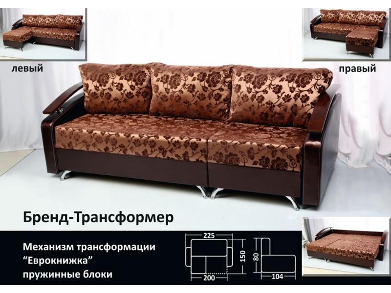 диван еврокнижка-трансформер брэнд в Бийске