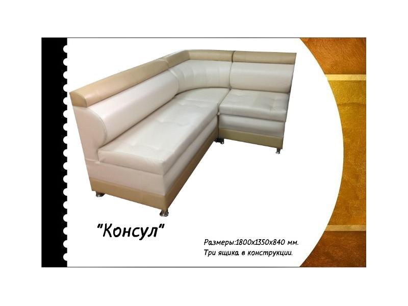 кухонный уголок консул в Бийске