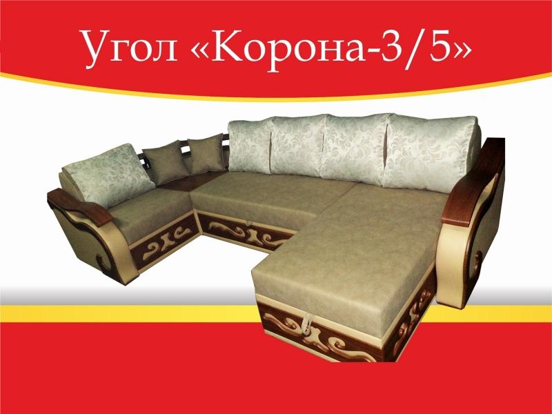 угловой диван корона-3/5 в Бийске