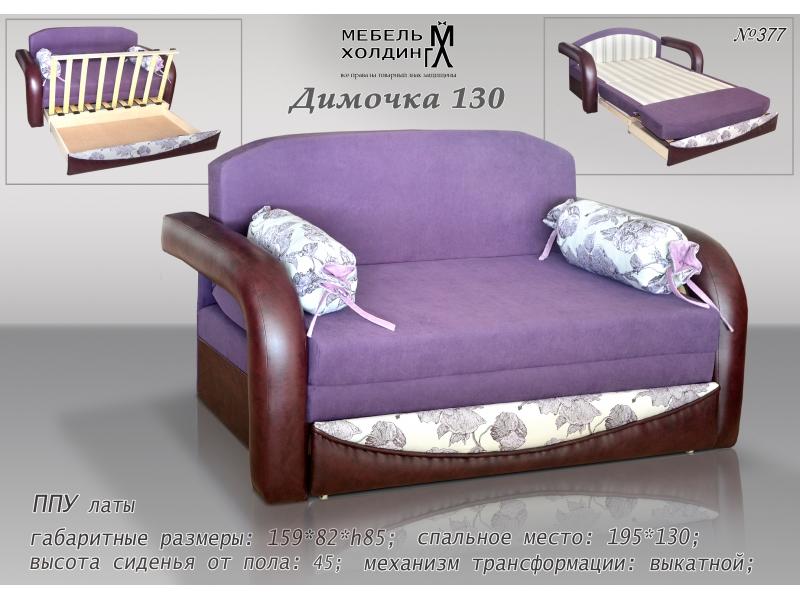диван прямой «димочка 130» в Бийске
