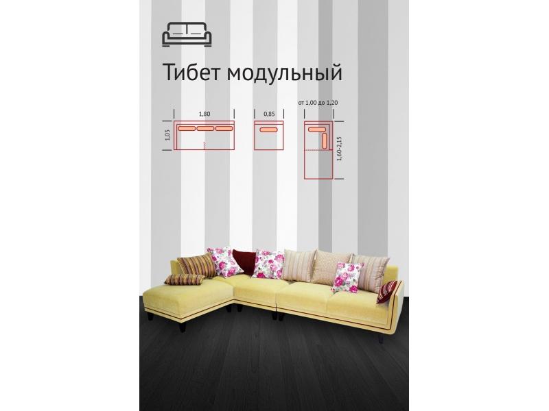 угловой модульный диван тибет в Бийске