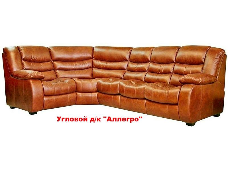 угловой диван-кровать аллегро в Бийске
