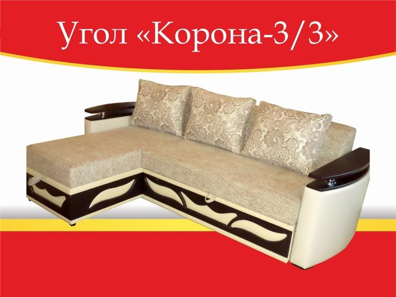 угловой диван корона-3/3 в Бийске
