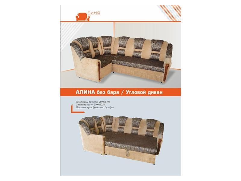 простой диван алина без бара в Бийске