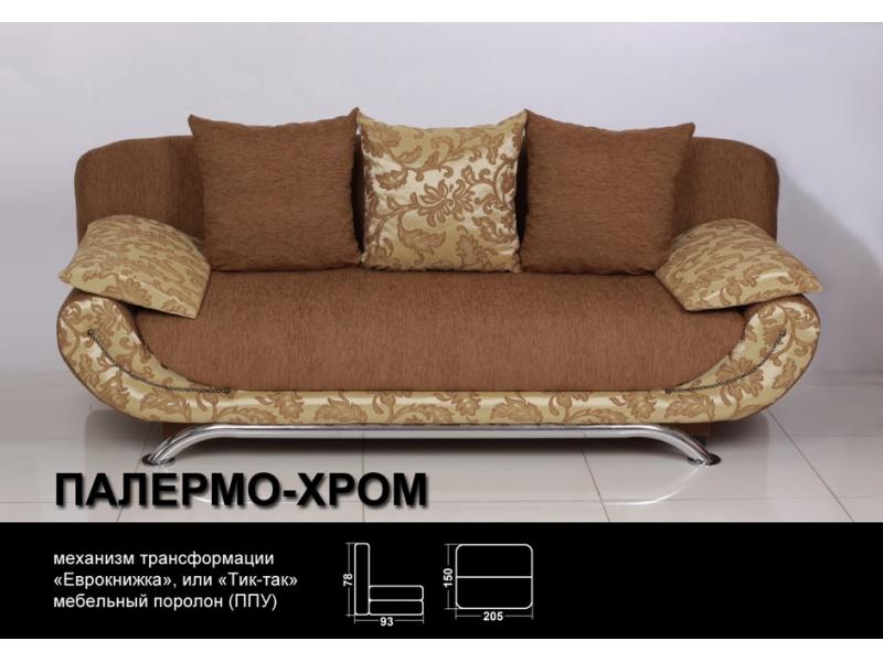диван прямой палермо хром в Бийске