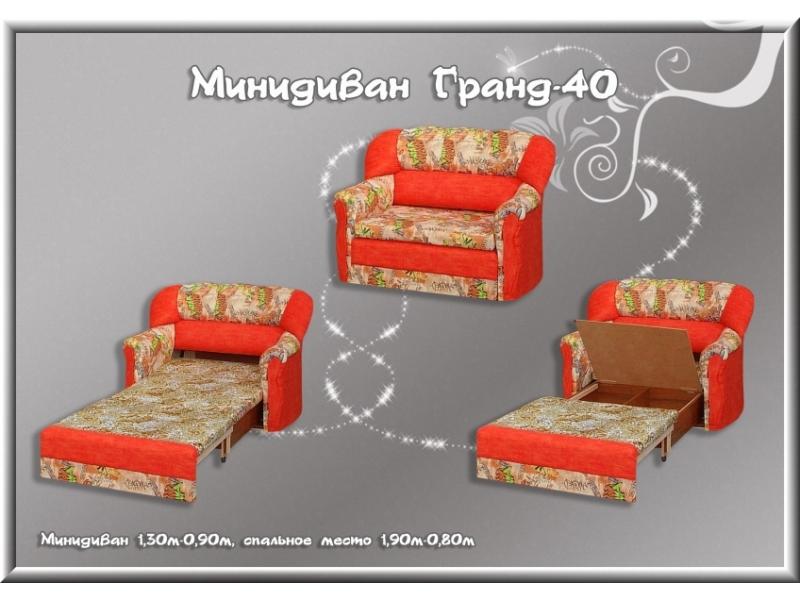 диван-мини гранд 40 в Бийске