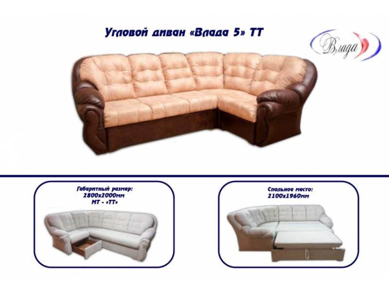 угловой диван влада 5 тт в Бийске