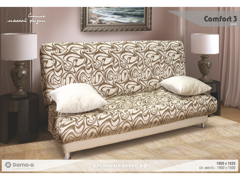 диван «comfort-3» в Бийске