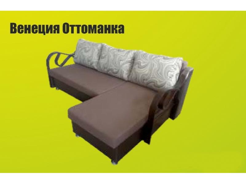 тканевый диван венеция с оттоманкой в Бийске