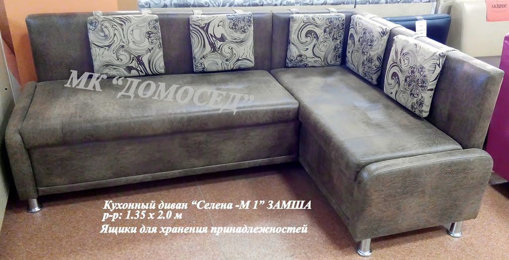 кухонный угловой диван селена -м 1 в Бийске