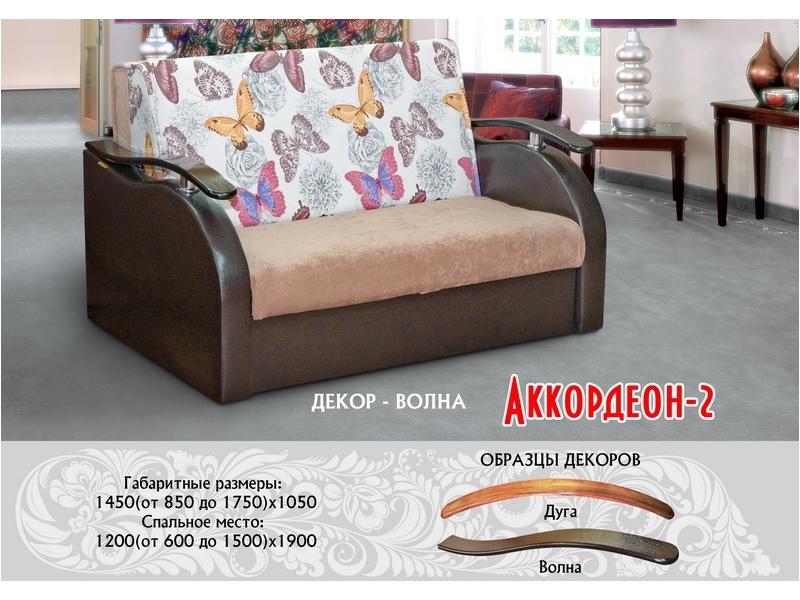 диван прямой аккордеон 2 в Бийске