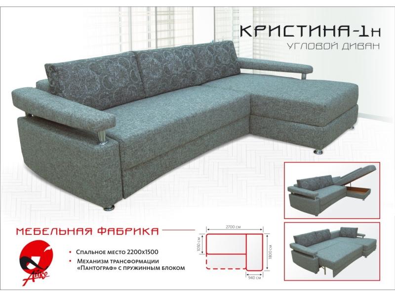 угловой диван кристина 1 в Бийске