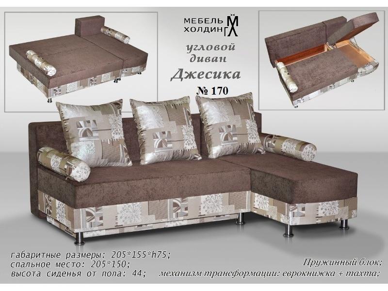 диван угловой «джессика» в Бийске