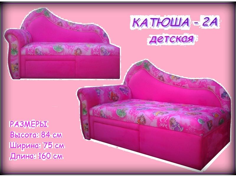 диван детский катюша 2а в Бийске