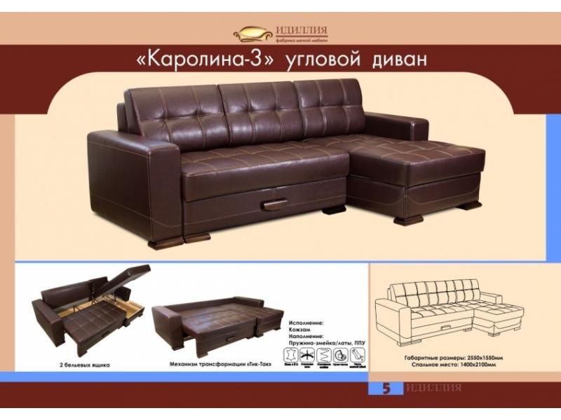 диван угловой каролина 3 в Бийске