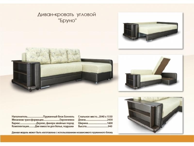 черно-белый угловой диван бруно в Бийске