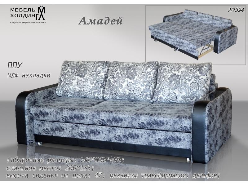 диван прямой «амадей» в Бийске