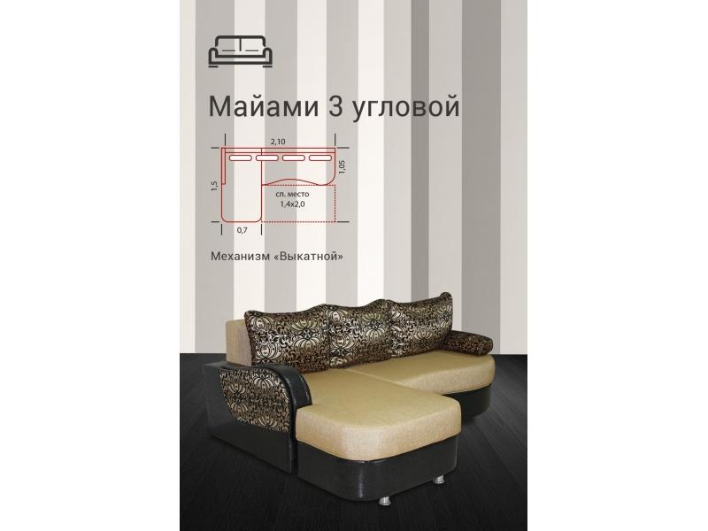 диван угловой майами 3 еврокнижка в Бийске