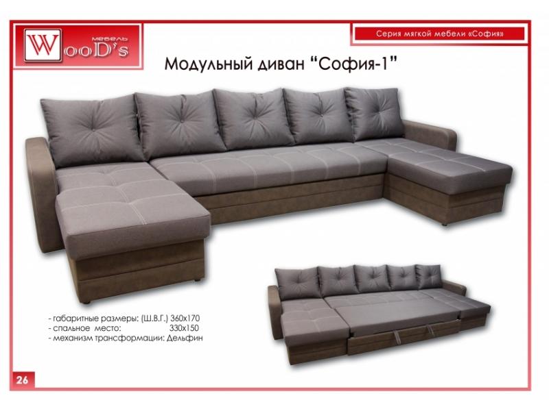 модульный диван софия - 1 в Бийске