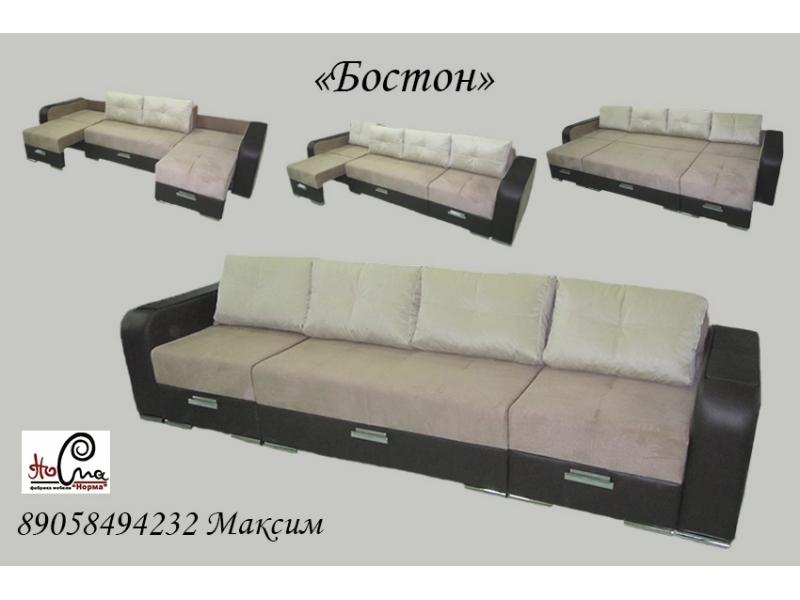 диван-трансформер бостон в Бийске