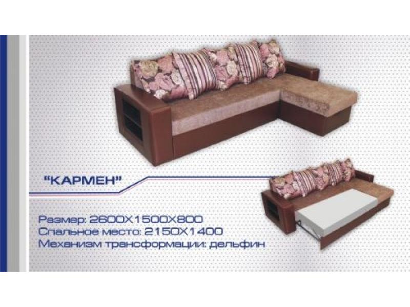 диван угловой кармен дельфин в Бийске