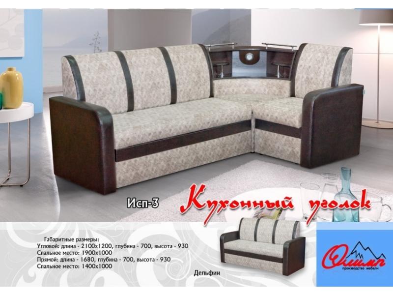 кухонный уголок в Бийске