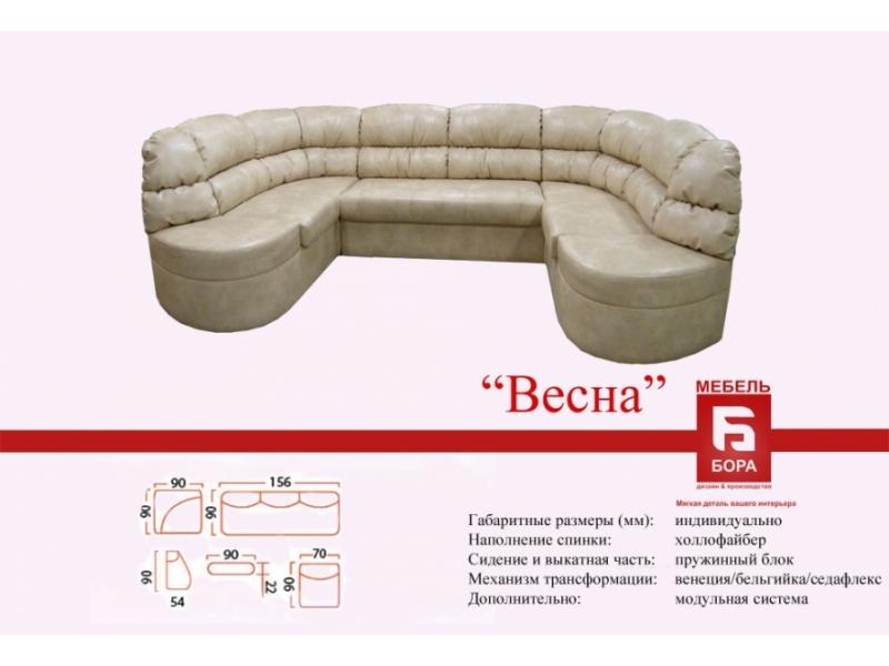 модульный диван весна в Бийске