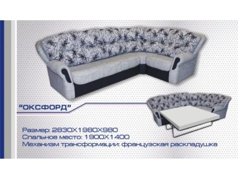 диван угловой оксфорд французская раскладушка в Бийске