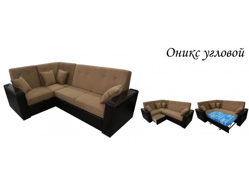угловой диван оникс в Бийске