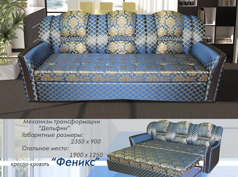диван прямой феникс в Бийске