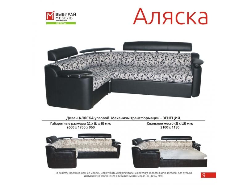 диван угловой аляска венеция в Бийске