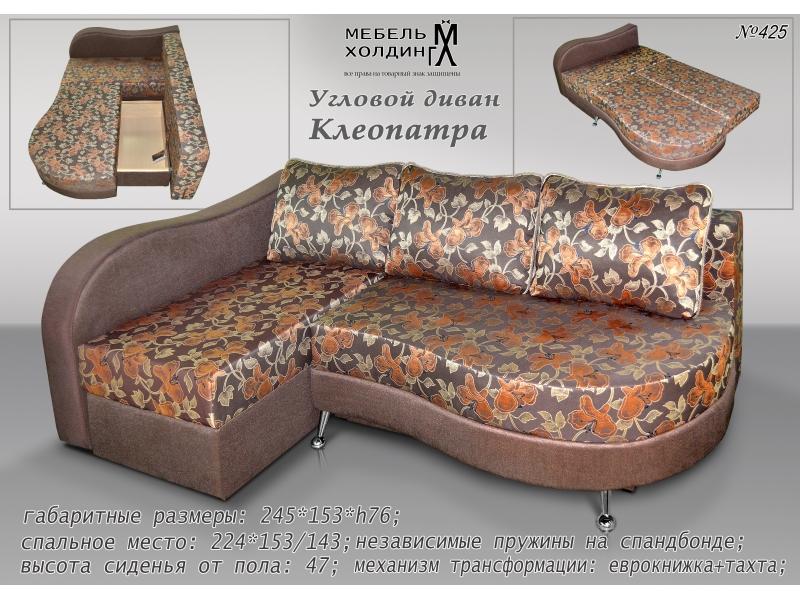 диван угловой «клеопатра» в Бийске