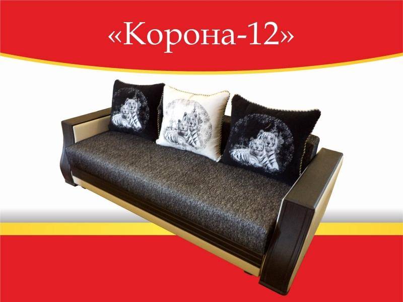диван прямой корона 12 в Бийске